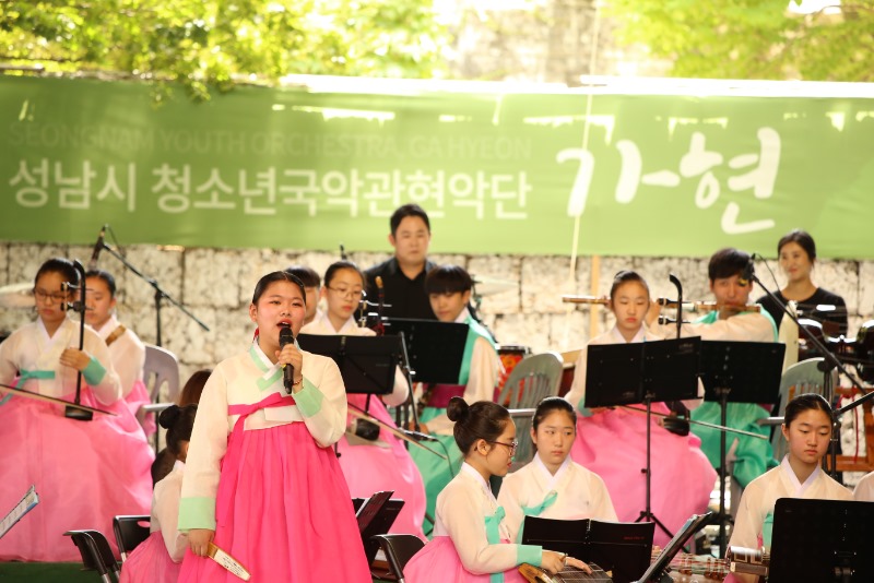 180609_성남시 청소년국악관현악단 가현2.JPG