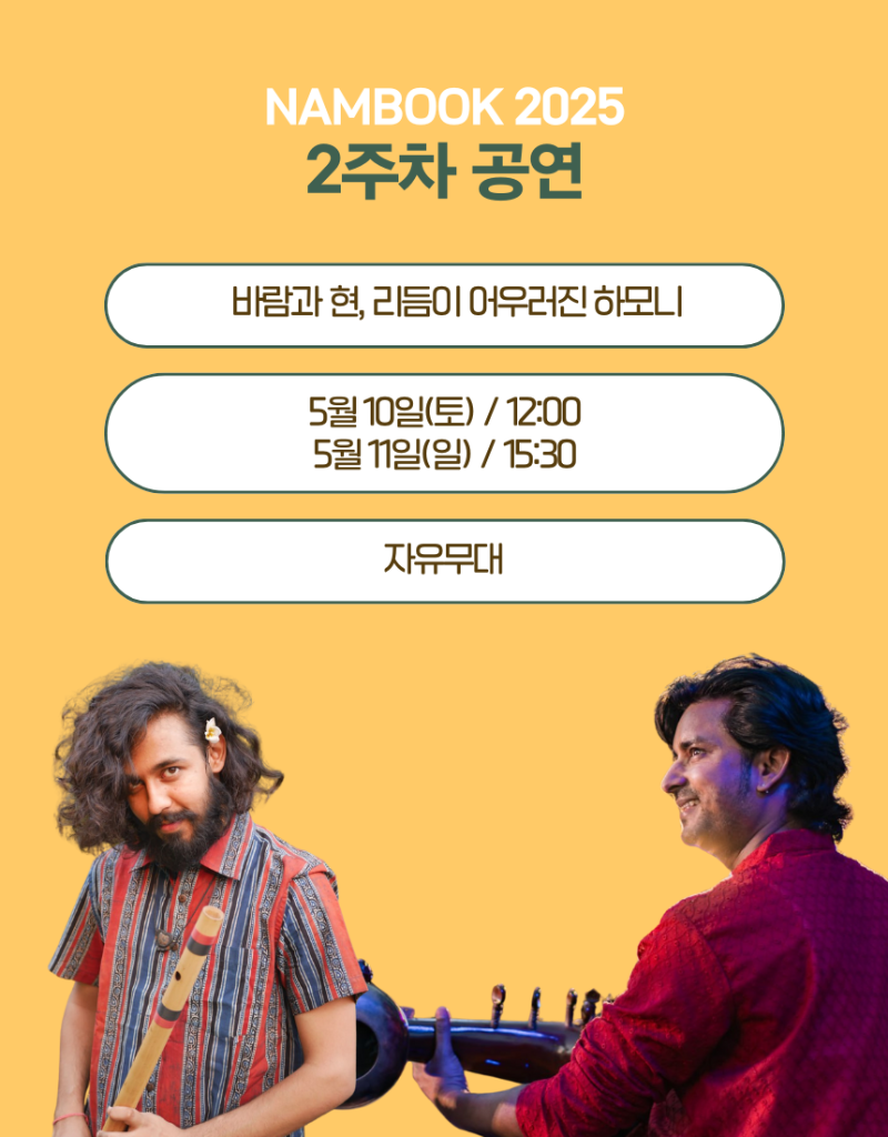 공연 소개 (2).png