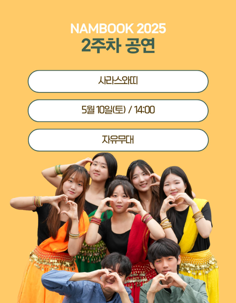 공연 소개 (3).png